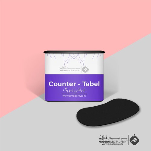 میزکانتر 210 * 90